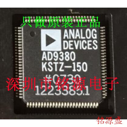 【铭源电子】全新 AD9380KSTZ-150 AD9380KST-150 AD9380 LQFP100