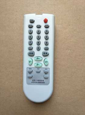 用于海信电视遥控器HYDFSR-0089 TC2102D TC2107F TC2168CH 包邮