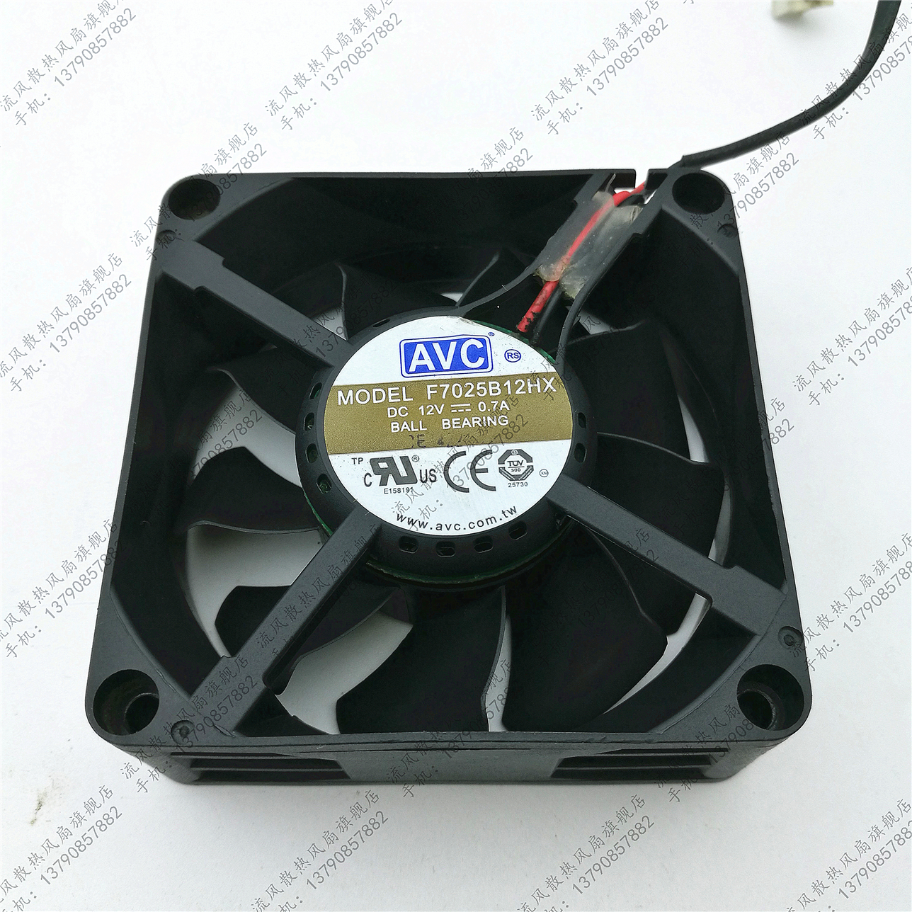 AVC F7025B12HX 7CM/厘米 7025 12V 0.7A 工控 大风量 双滚珠风扇