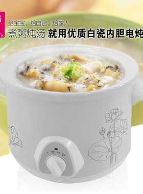龙兴发 1.5F2白瓷电炖锅电炖盅汤煲汤锅具煮粥锅砂锅慢炖锅陶瓷煲
