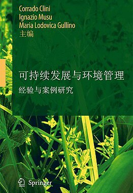 【预售】Sustainable Development and Environmental Managem...