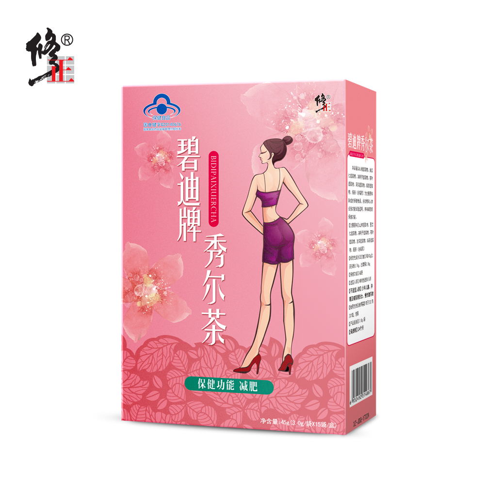 买2送1修正 碧迪牌减肥茶 3.0g/袋*15袋/盒瘦腿燃脂顽固型大肚子