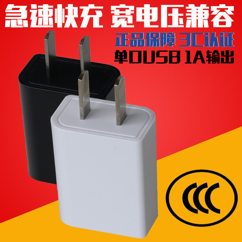 chargeur HUAKELONG pour téléphones ZTE ZTE - Ref 1299921 Image 1