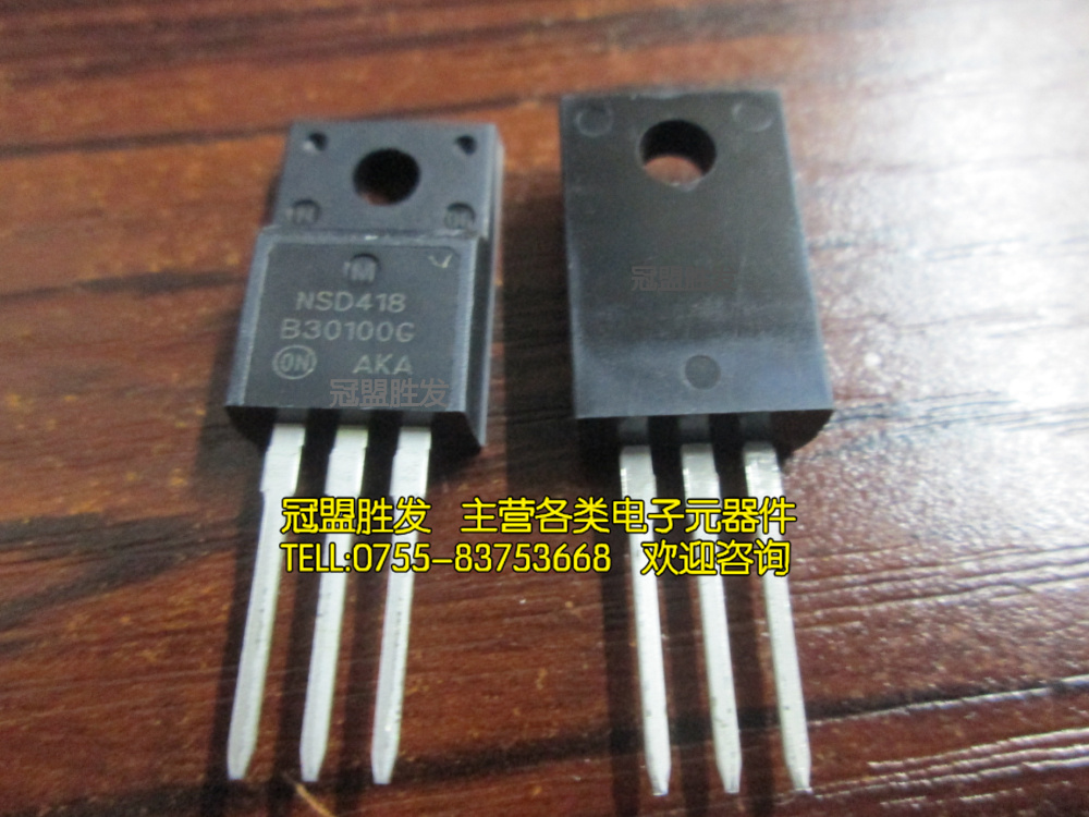 MBRF30100CT B30100G TO-220 全新现货 直插二极管质量保证可直拍