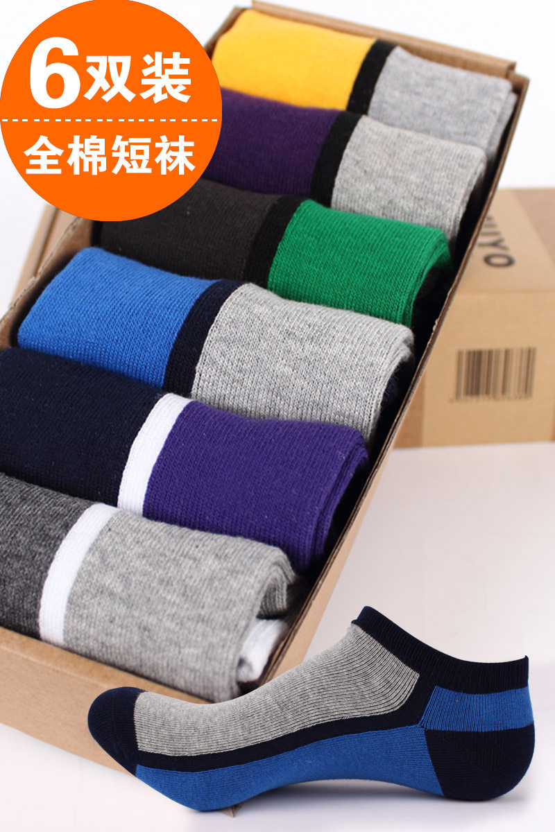 Chaussettes - collants simple - Ref 757966 Image 6