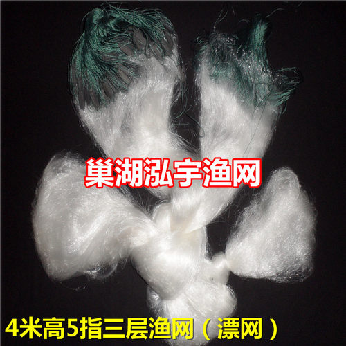 《天天双十一》我们的渔网之所以便宜，因为我们是工厂，中间的销售环节都省去了，直接把优惠回馈给大家。 您的每一笔单子和付款，都是对我们给予深深的信任，我们会负责到底！定会诚信为本！劳抓质量！不辜负亲们对本厂的一片信任。 &ldquo;实实在在做事，诚信做人，认认真真做渔网&rdquo;！