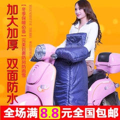 Déco pour vélo - Ref 2285527 Image 6