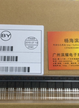 肖特基 MBR20200  MBRF20200CT TO-220F （BY，滨耀） 拍当天发货