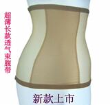 Corset - Ref 683916 Image 25