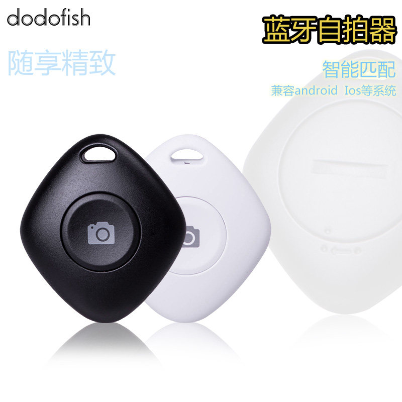 Télécommande pour téléphone portable - Ref 302835 Image 1