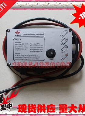现货供应原装AIMS自动点火器 LC-105 IFT458-5/2/1-T 烧嘴控制器
