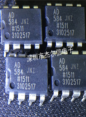 AD584JNZ AD584JN AD584 ADI DIP-8 全新进口原装 可直拍 出样