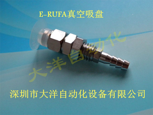 GDT30 真空吸盘机械手PATK S薄型吸嘴气动支架杆SRD J15S M14