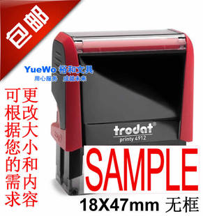 卓达回墨印章 翻斗章 SAMPLE 18*47MM 4912