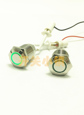 PX 16MM金属按钮开关 防水天使眼 平头复位 12V绿色LED 门禁 电脑