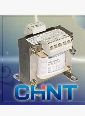 正品正泰变压器 NDK（BK）-5000VA 进380  220/出 180 假一罚十