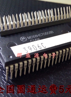 全新原装 MC68HC705C8BC16W MC68HC705C8B DIP-42  8位微控制器
