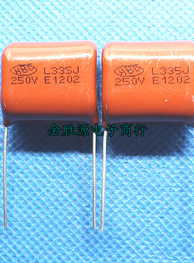 CBB薄膜电容 250V335J 250V 335J 3.3UF P20mm聚丙烯电容原装现货