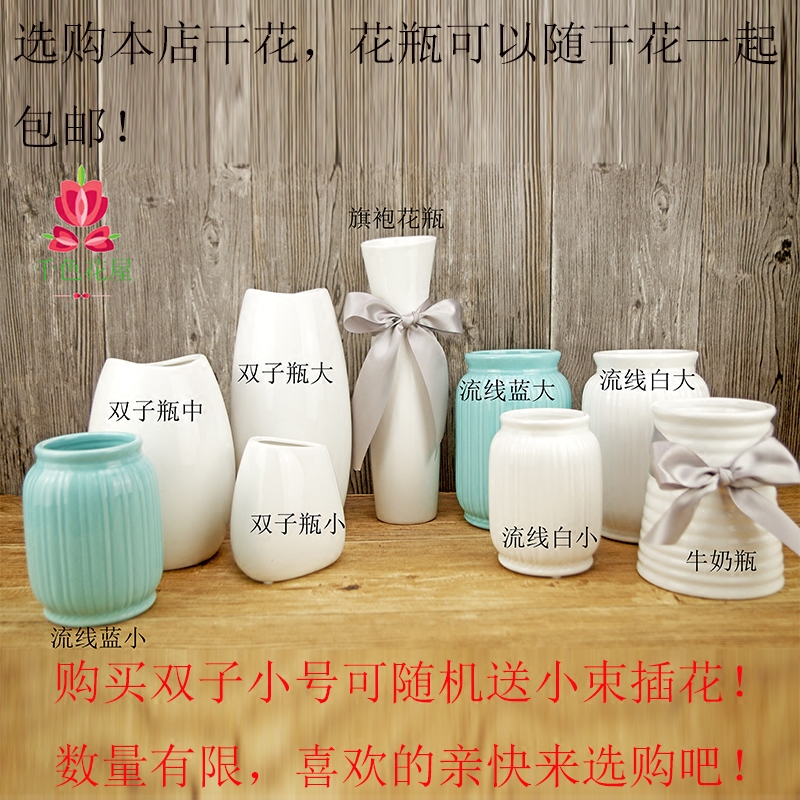 欧式陶瓷花瓶干花百搭客厅卧室餐桌摆设简素花器时尚插花花瓶