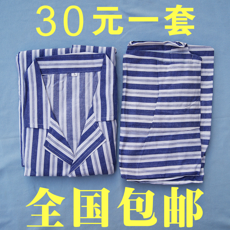 Tenue infirmière - Ref 1857165 Image 1