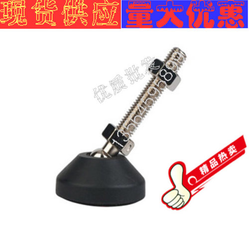 尼龙万向蹄脚 可调支脚 调整脚 AD60型 D60-M8/M10/M12 固定机脚