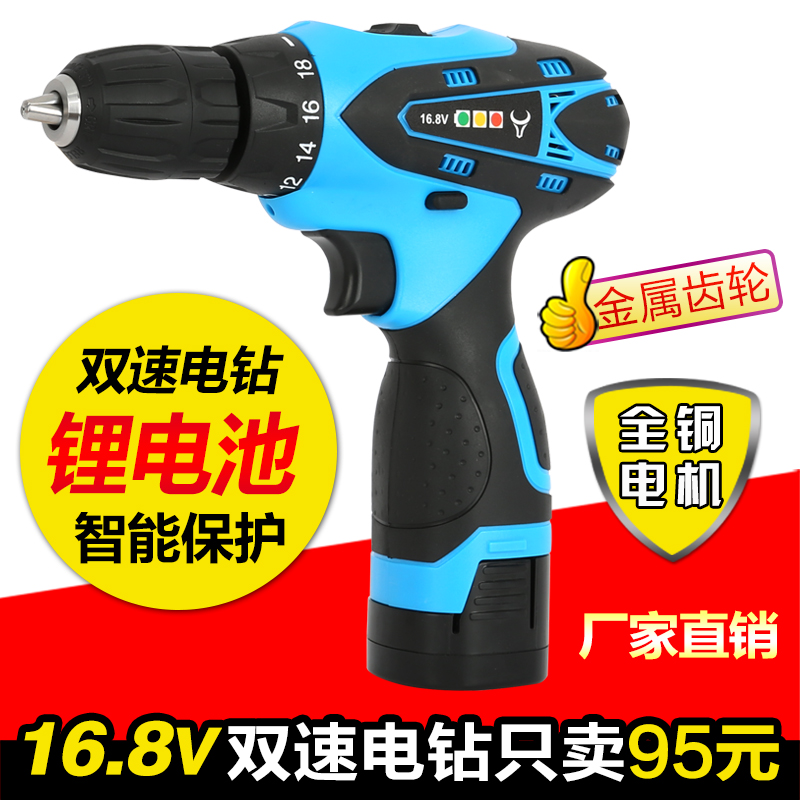 牛魔王12v多功能电动螺丝刀