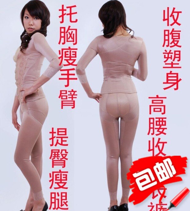 Corset amincissant - Ref 693940 Image 1