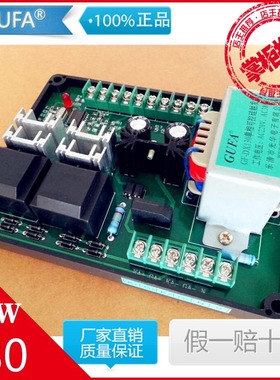 全新原装 GUFA GF-DX130单相可控硅触发板 移相触发 触发器