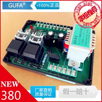 全新原装 GUFA GF-DX130单相可控硅触发板 移相触发 触发器