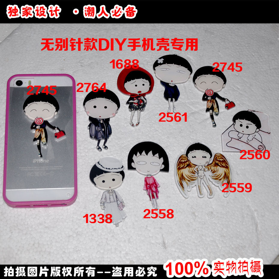 Broche en plexiglas - Ref 1181960 Image 1