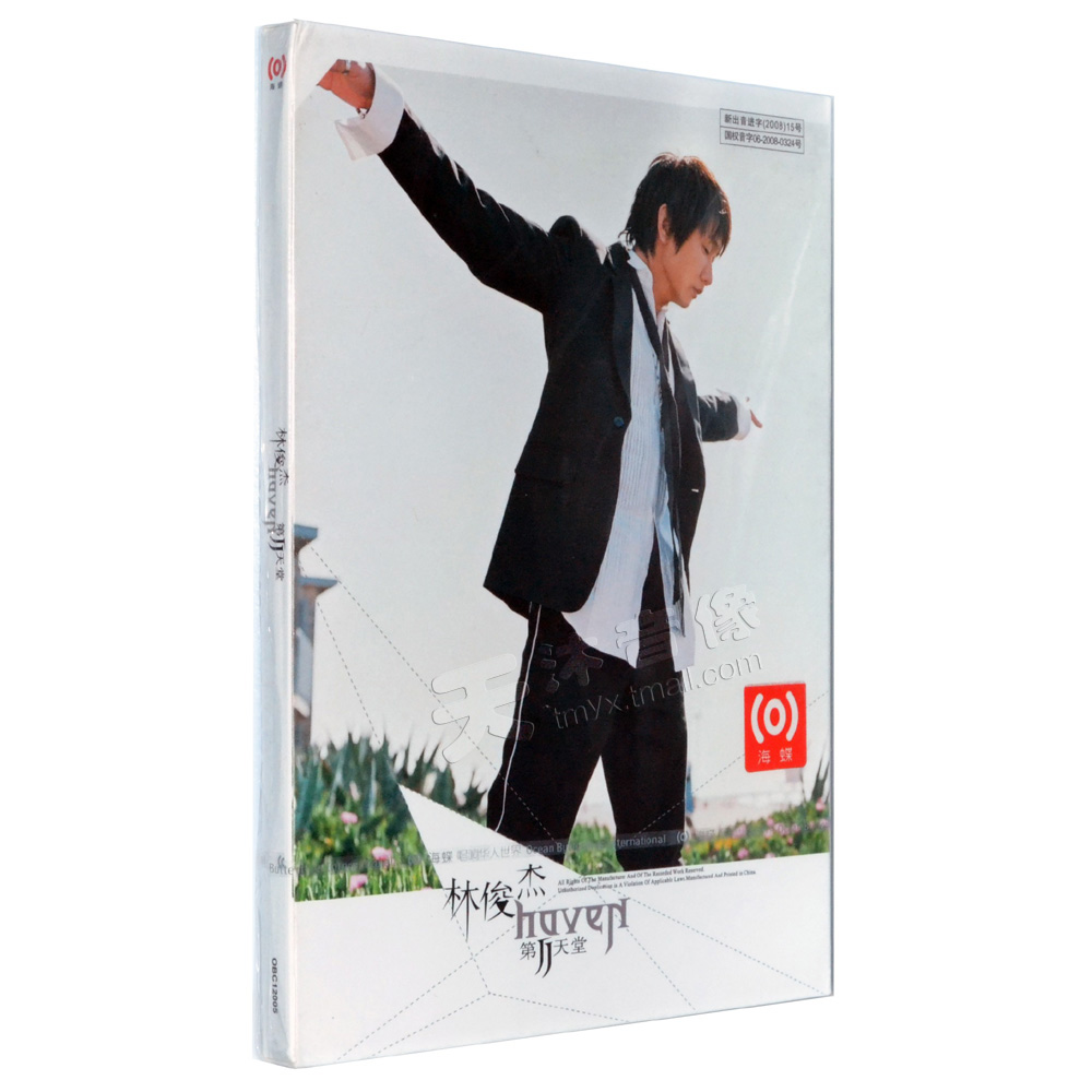 Õý°æ ÁÖ¿¡½Üר¼ µÚ¶þÌìÌà CD+¸è´Ê±¾ 2004µÚ2ÕÅר¼ ½ÄÏ