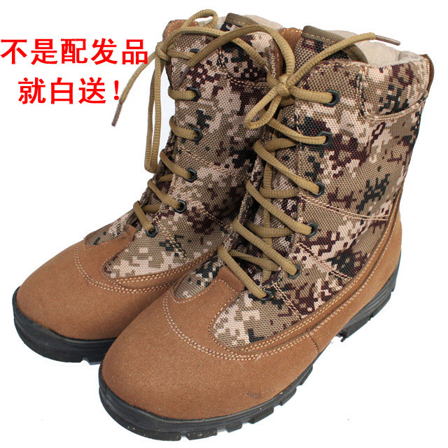 Boots militaires - Ref 1398305 Image 1