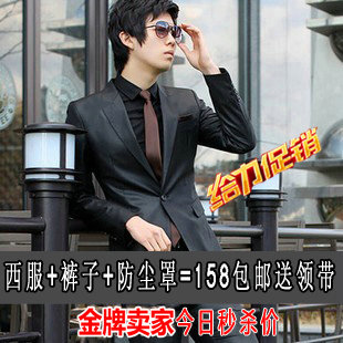 Costume homme pour hiver - Ref 1578027 Image 1