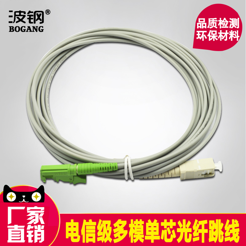 厂家直销 长度可选 可OM3