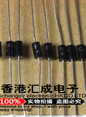 P6KE16CA 13.6V 27.1A TVS管 瞬变抑制二极管 全新原装50个20