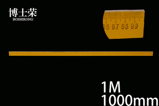 教学木直尺1米1000mm 加厚8mm直尺米尺 毫米尺初中物理 数学 仪器