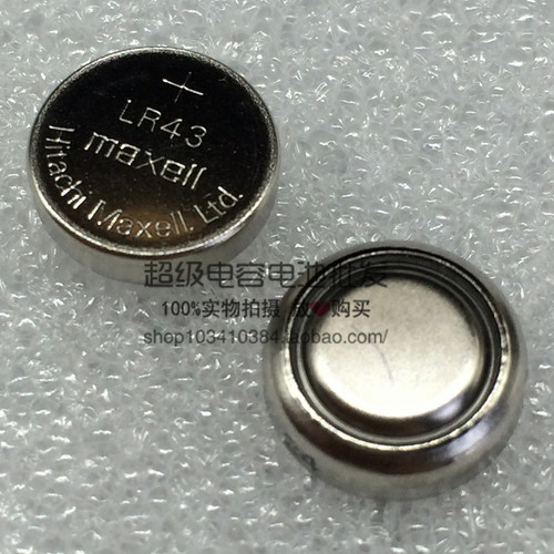 全新原装 万盛 MAXELL 纽扣电池 LR43 手表电池