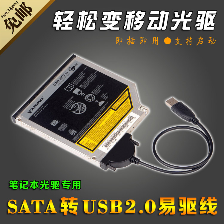 Hub USB - Ref 365920 Image 1