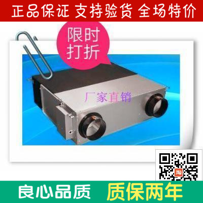 空气净化新款全热交换器换气机家用去除p25智能家居室内新风系统