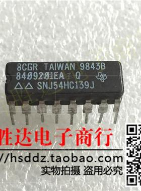 SNJ54HC139J 5962-8403201EA进口现货，集成电路