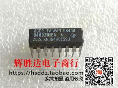 SNJ54HC139J 5962-8403201EA进口现货，集成电路