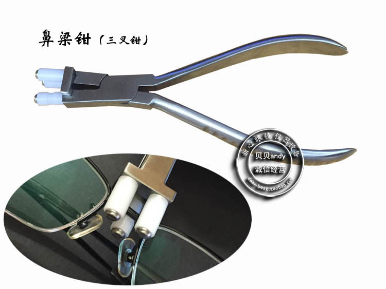 眼镜配件 近视眼镜架鼻梁调整钳 三叉钳 工具钳子 高出口品质包邮
