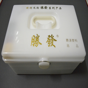 胜发麻将盒子 空箱 麻将牌箱子 麻将胶盒 33-48通用收纳麻将盒