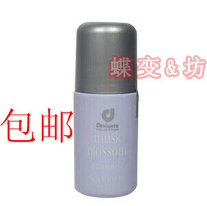 包邮香港科士威正品百香香身剂走珠滚珠止汗露香体露去汗味78109