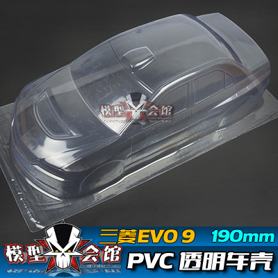 PVC透明车壳三菱EVO9代
