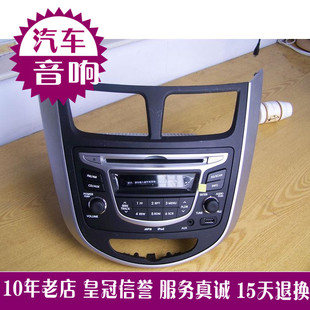 瑞纳原车高配汽车车载cd机含亚光面板主机带原a 低配无损改装