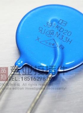 台湾君耀Brightking 压敏电阻 391KD20 20D391K 390V 直径20MM