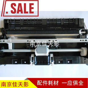 惠普 適用 HP1020進紙器 HP1010 佳能290進紙組件 M1005進紙組件