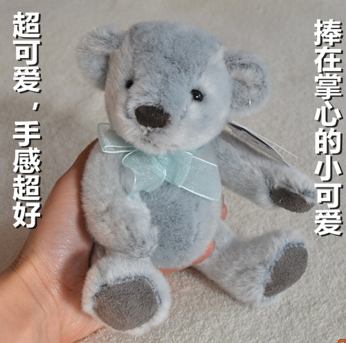 外贸 韩国原单 超可爱精致泰迪熊 手掌熊 口袋熊 女友宝宝礼物