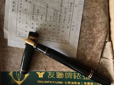 友联牌铱金笔2000号，老笔库存，正品钢笔，直尖书法磁化笔,